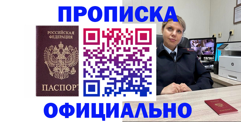 регистрация для школы в Алейске